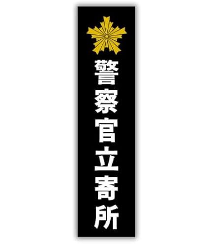 【貴重ステッカー付！！】URGH POLICE アーグ・ポリス/URGH! 貴重ステッカー付！！】URGH POLICE アーグ・ポリス/URGH! 楽天市場